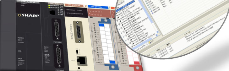 シャープsatellite Plc対応機種 デバイスエクスプローラ Opcサーバー 製品情報 たけびしfaweb