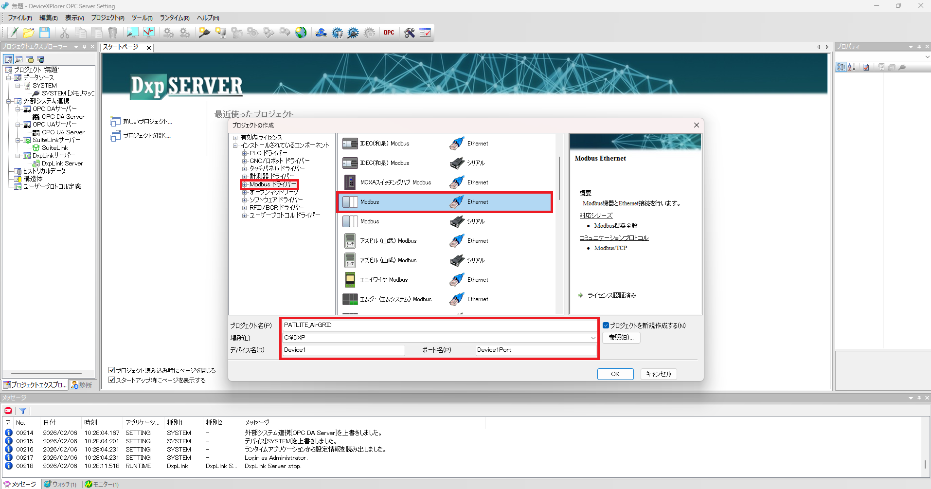 AirGRID_DXP_modbusether