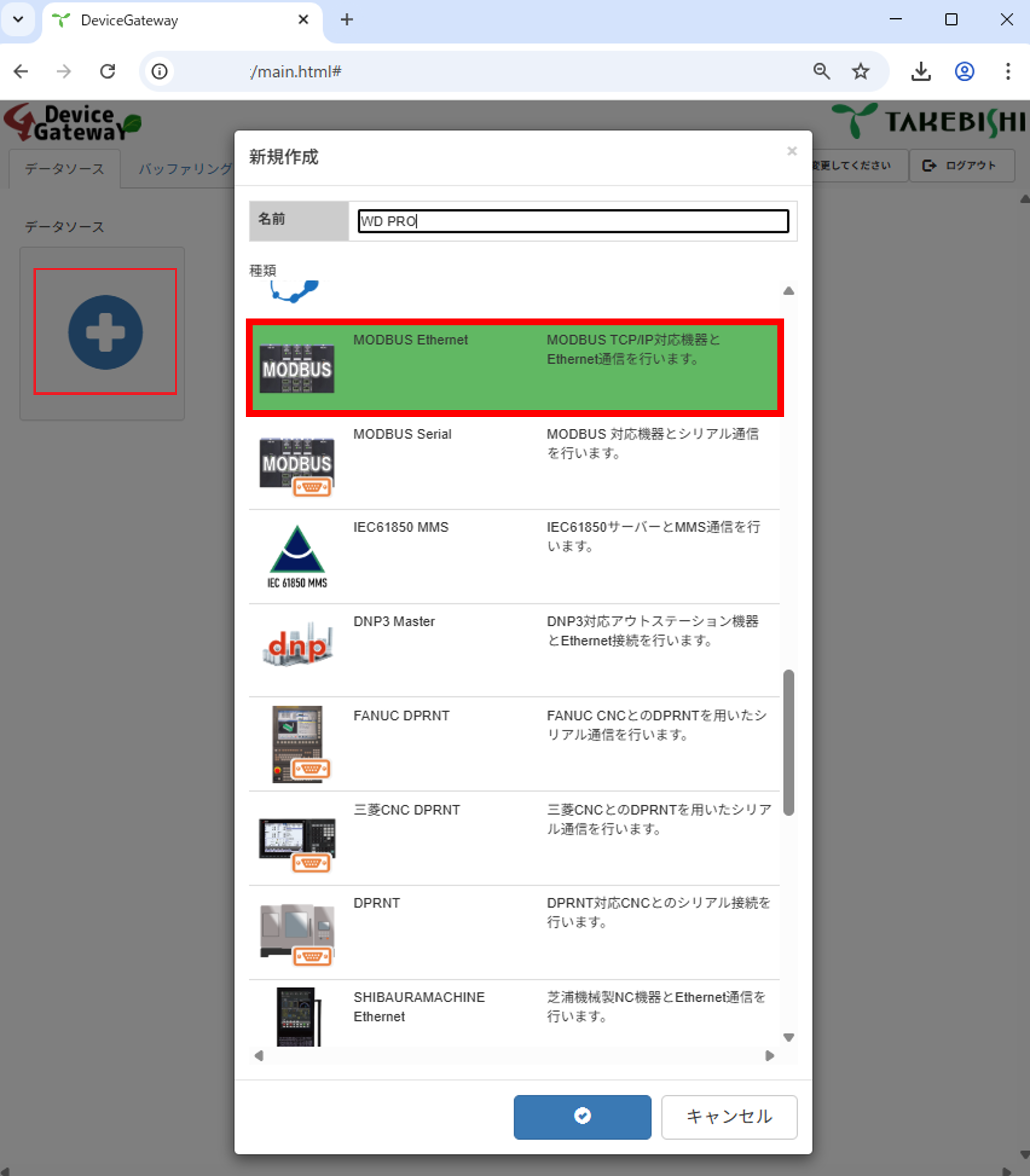 AirGRID_DGW_modbusether