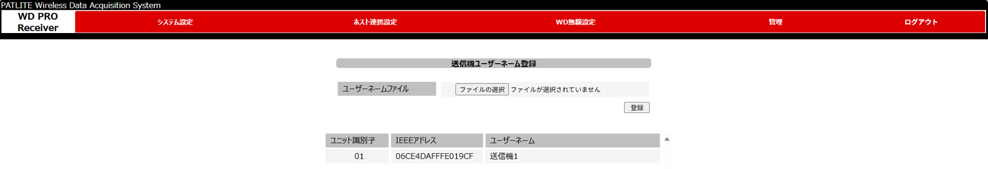 AirGRID_DXP_username
